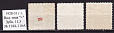 Латвия, 1928-1933, Стандарт, Герб, 3 марки зуб 11. 1.2-миниатюра